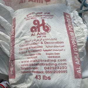 Al Ahli Ultra White Gypsum Powder – 20KG